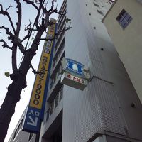 黄色の看板が目印