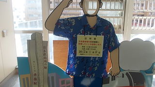 21世紀に生まれた日本最南端の駅です