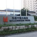ミレニアム無錫(無錫千禧大酒店)