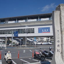 最南端碑と、駅舎の外観
