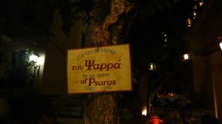 プサラスに行くなら、ロマンチックなランプの輝く夜がお勧め！！