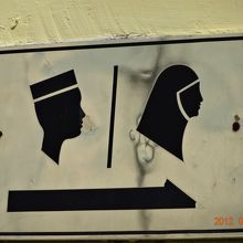 トイレ表示もイスラム衣装