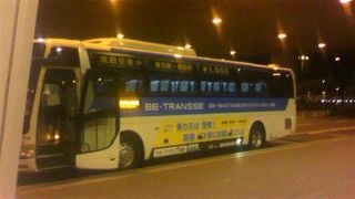 成田空港格安シャトルバス