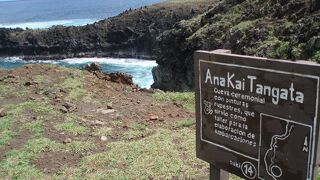 別の意味で絶景です。散策は要注意危険！