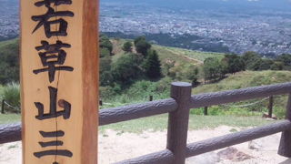 簡単に登れる絶景