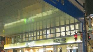京成船橋駅はFACEで船橋駅とつながっています