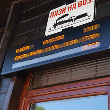 臨時便の案内。8時、9時、11時、16時、17時台にあった