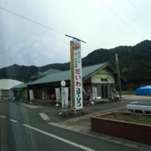 道の駅 グリーンロード大和