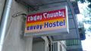 Envoy Hostel & Tours
