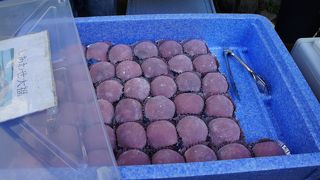 三河屋製菓の「しあわせ大福」です。１個２５０円