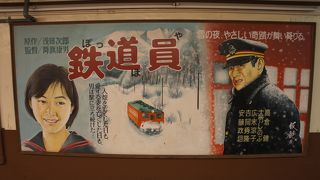 看板を眺めているだけで楽しくなりました