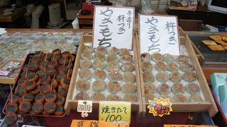 珍しい方のとち餅を注文してほうばりました