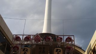 京都の旅はここから