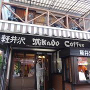 軽井沢銀座店に行きました。