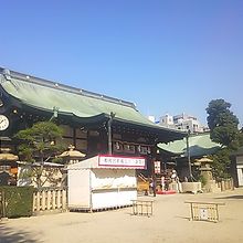 大阪天満宮