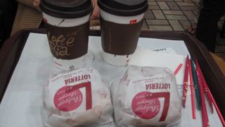 日本のロッテリアとは違います