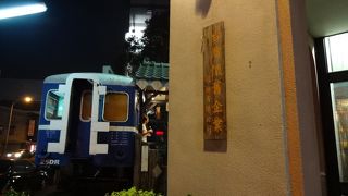 レトロパークだけど食事も美味しかった