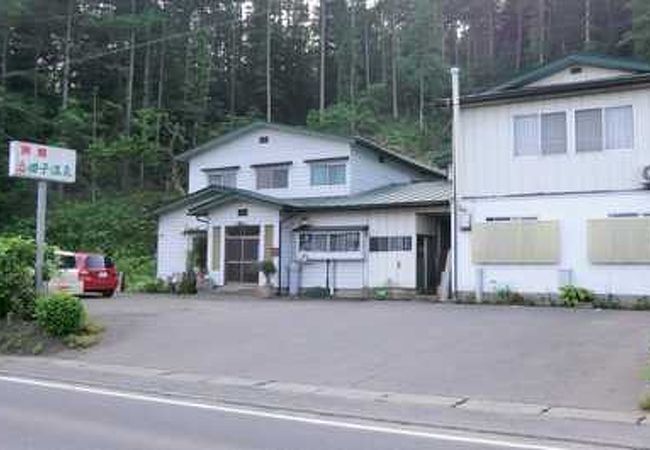 田子温泉