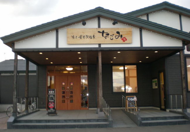 湯元岩見沢温泉なごみ クチコミ アクセス 営業時間 岩見沢 フォートラベル 湯元岩見沢温泉なごみ クチコミ アクセス 営業時間 岩見沢 フォートラベル