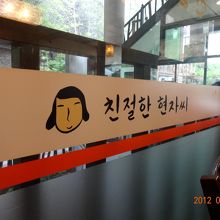 ショップエリア奥にあるレストランでランチしました