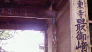 室戸岬にあるお寺