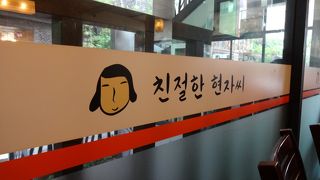 ランチもここで食べました