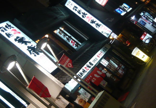 西鉄久留米駅の近くでちょいと一杯