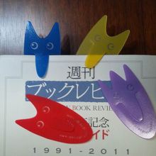 お土産でかった栞です