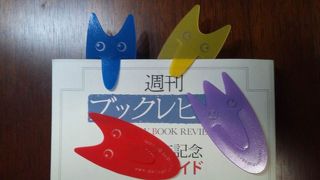 サーカスをテーマにした幻想的なシャガールの作品展