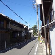 東海道35番目の宿場町