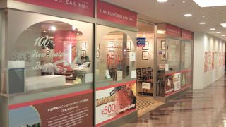 お肉が食べたくなったら　HAMBURG＆STEAK　 BENIYA