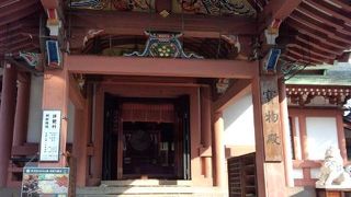 国宝北野天満宮縁起