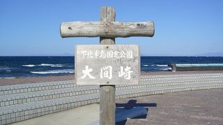 北海道と津軽海峡を一望できます