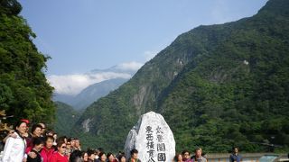 雄大な自然を楽しむ旅