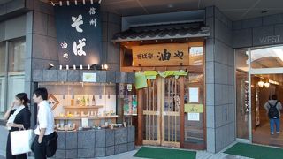 長野駅目の前にある戸隠そばが有名な蕎麦屋さん！