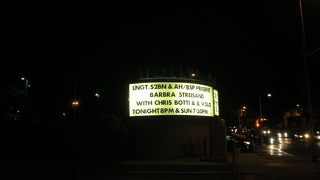 上空を吹き抜ける風、星、音、至高のスポット