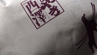 おやきにもいくつか種類があり