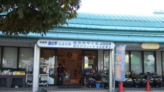 新鮮野菜が売り！