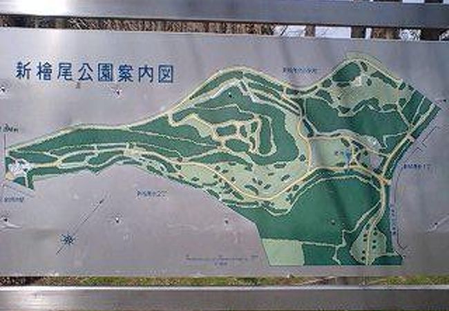 新檜尾公園