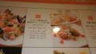 創菜ダイニング 卯乃家 梅田Ｅ－ＭＡ店