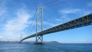 明石海峡大橋 (淡路島側)