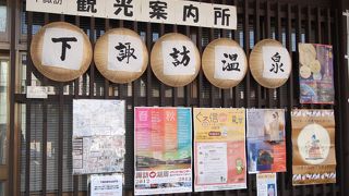 下諏訪駅を出て右側に