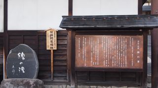江戸時代の街道筋でにぎわった場所