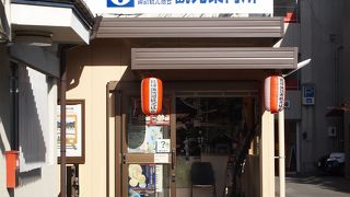 上諏訪の情報が得られます