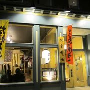 Teppanyaki　Kyoto＠ピッツバーグ