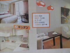 グランド ニュー センチュリー ホテル ビンハイ 天津 (天津瑞湾元開元名都酒店) 写真