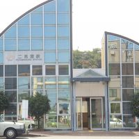 みそぎの湯 潮香苑 写真