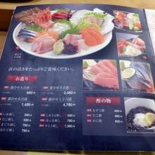 お造りと酢の物 