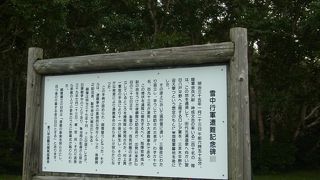 階段を上ったところにあります