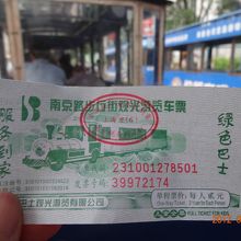 人混みも片道2元でらくちん。